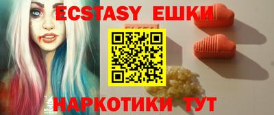 PSILOCYBIN Ипатово