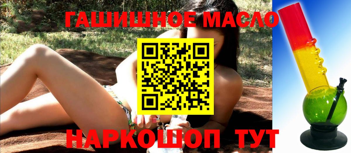 Дистиллят ТГК жижа Хабаровск
